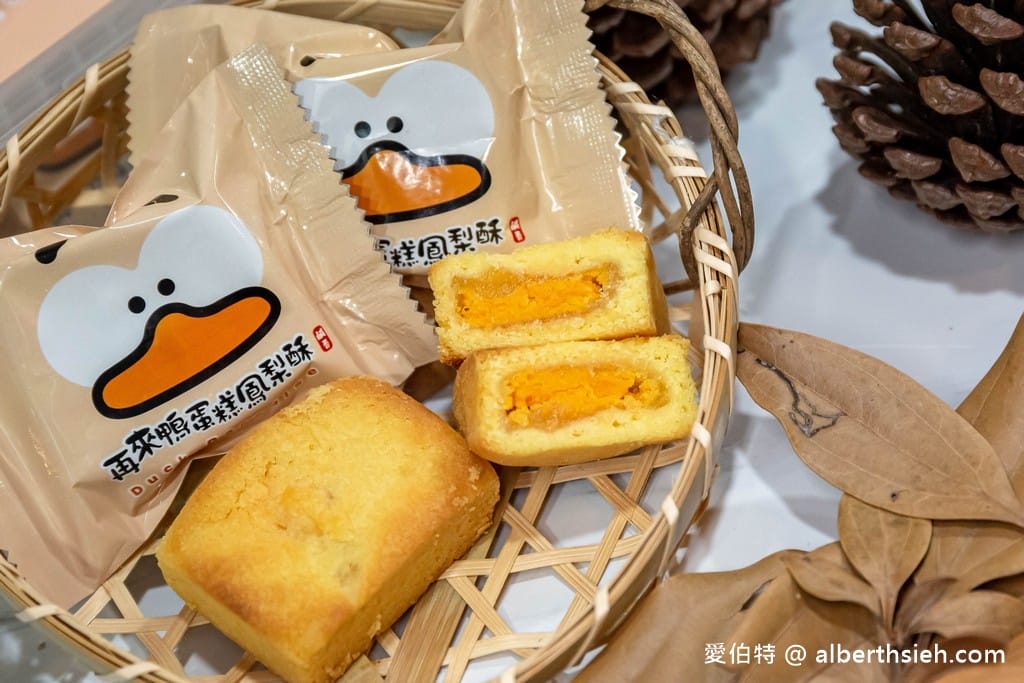 再來鴨酥皮蛋黃酥｜桃園中壢隱藏版團購美食，多層次口感千層撩妹餅