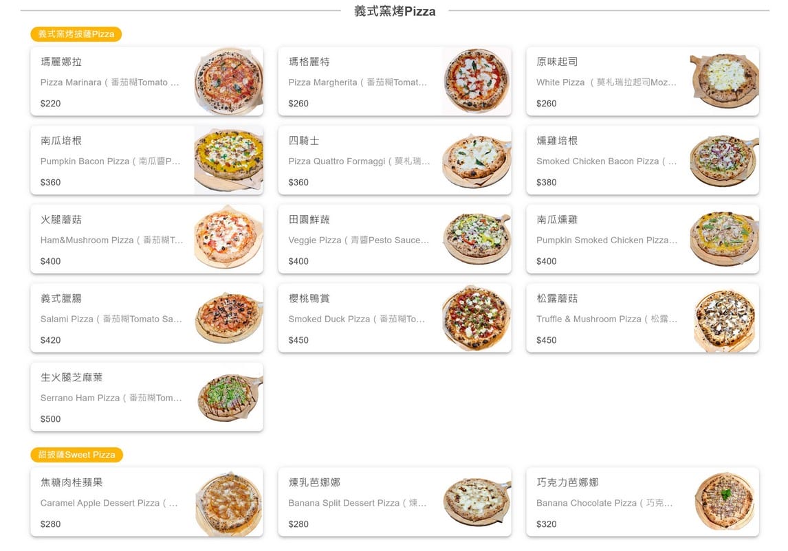 宜蘭南方澳景觀咖啡廳|笑ㄟCafe,內埤海灘情人灣180度海景 - 第4張圖 宜蘭南方澳景觀咖啡廳|笑ㄟCafe,內埤海灘情人灣180度海景