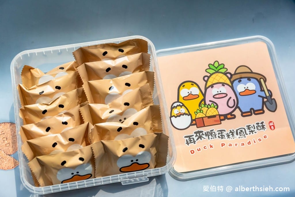 再來鴨酥皮蛋黃酥｜桃園中壢隱藏版團購美食，多層次口感千層撩妹餅