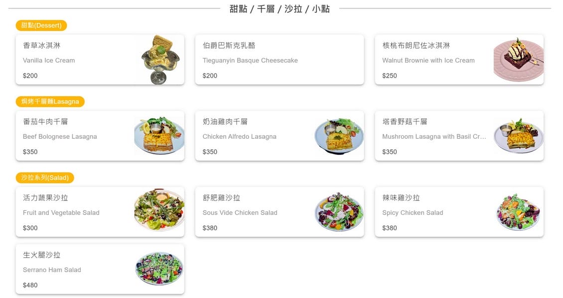 宜蘭南方澳景觀咖啡廳|笑ㄟCafe,內埤海灘情人灣180度海景 - 第3張圖 宜蘭南方澳景觀咖啡廳|笑ㄟCafe,內埤海灘情人灣180度海景