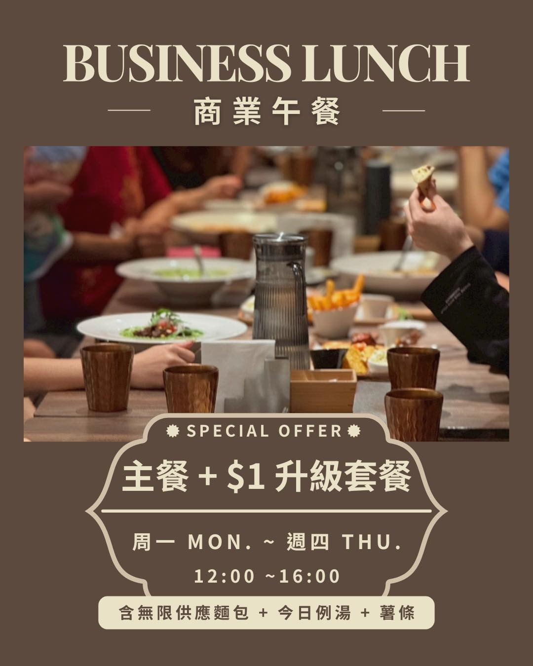 桃園青埔高評價西餐廳｜ANGLE 371，約會聚餐、近高鐵機捷A18 @愛伯特