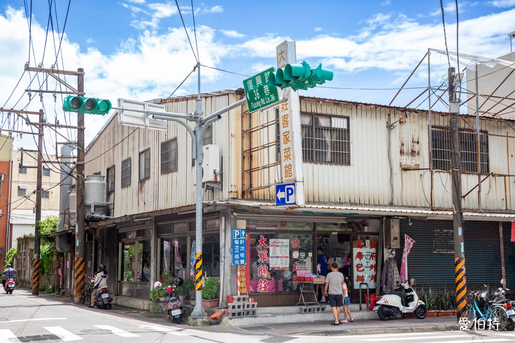 大溪聚餐哪裡吃？在地人推薦大溪鵝莊，鵝肉好吃，有停車場，近老街 @愛伯特
