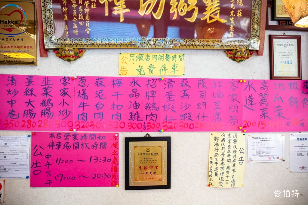 大溪聚餐哪裡吃？在地人推薦大溪鵝莊，鵝肉好吃，有停車場，近老街 @愛伯特