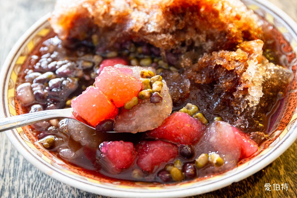 中壢後火車站冰店推薦｜范阿婆四果冰，紅白QQ圓與蜜糖糖水超涮嘴 @愛伯特