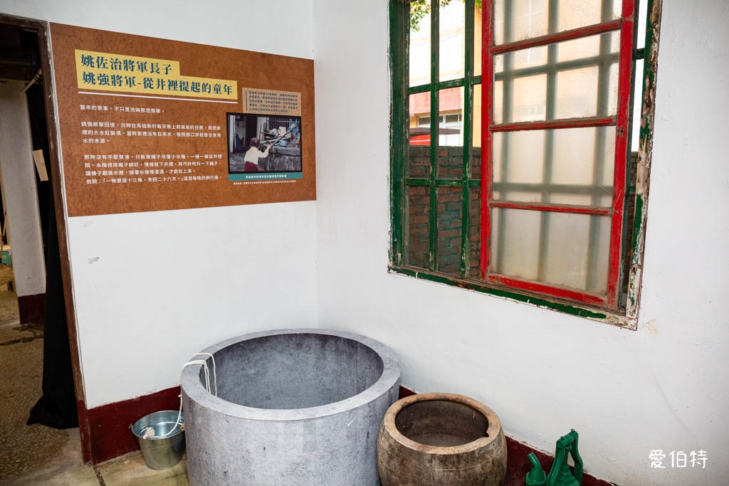 不一樣的馬村將軍特展|中壢馬祖新村眷村文創園區,旗袍民國風情 @愛伯特