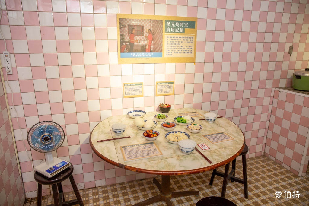 不一樣的馬村將軍特展｜中壢馬祖新村眷村文創園區，旗袍民國風情 @愛伯特