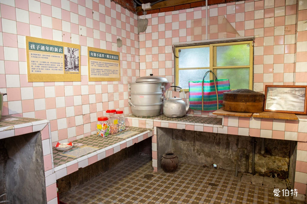 不一樣的馬村將軍特展|中壢馬祖新村眷村文創園區,旗袍民國風情 @愛伯特