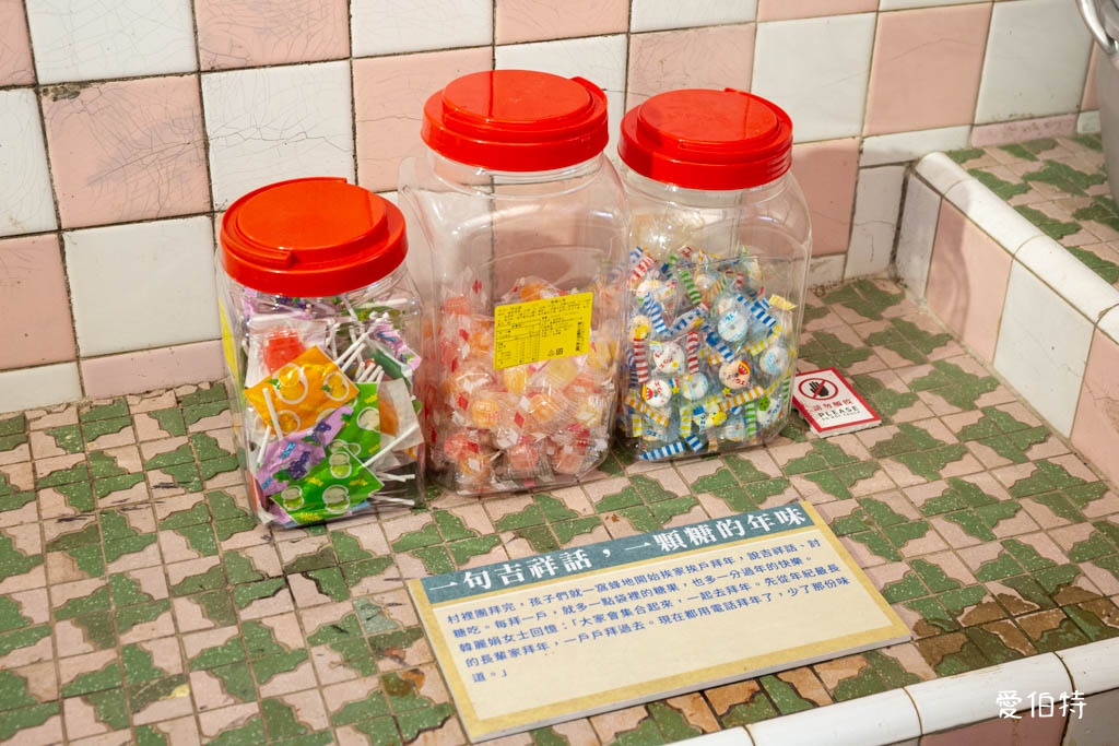 不一樣的馬村將軍特展｜中壢馬祖新村眷村文創園區，旗袍民國風情 @愛伯特