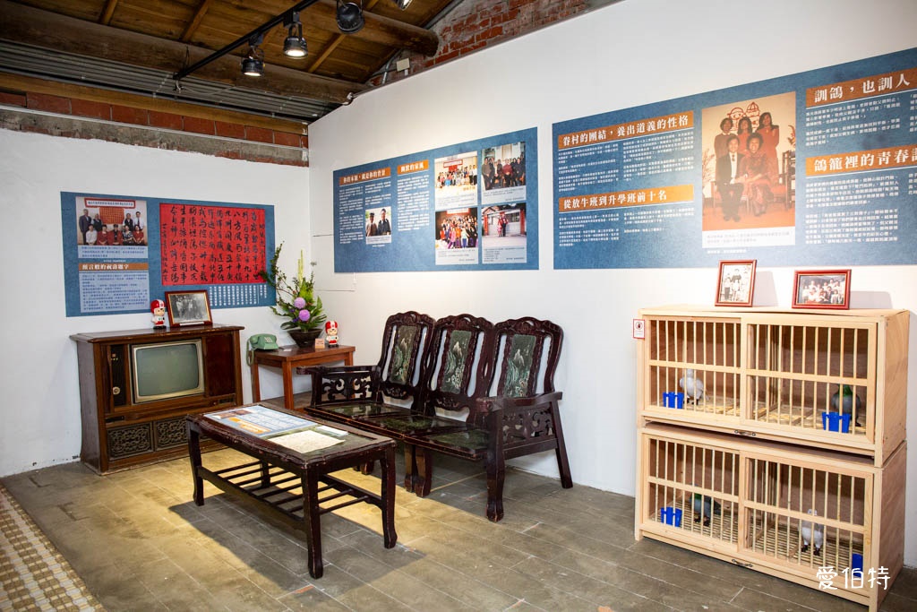 不一樣的馬村將軍特展|中壢馬祖新村眷村文創園區,旗袍民國風情 @愛伯特