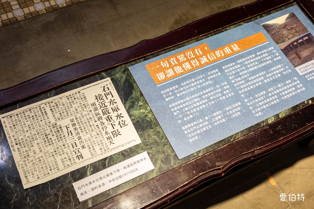 不一樣的馬村將軍特展|中壢馬祖新村眷村文創園區,旗袍民國風情 @愛伯特