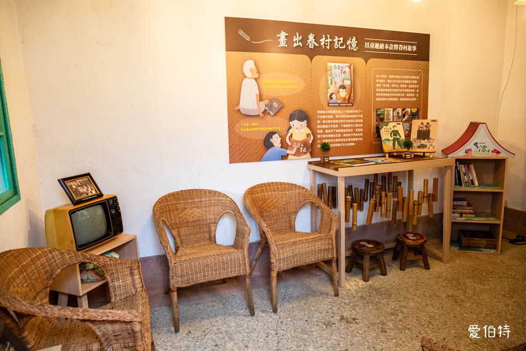 中壢龍岡馬祖新村眷村文創園區｜老時代回憶充滿文青懷舊風 @愛伯特