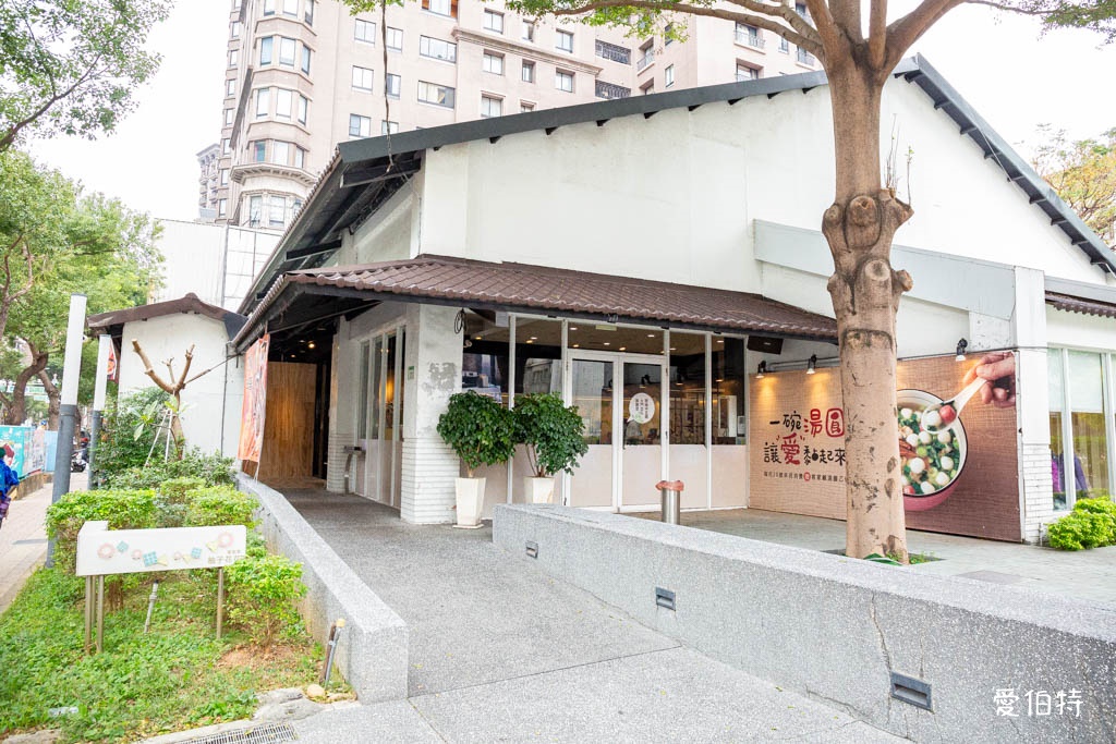 柚子花花青春客家菜桃園旗艦店｜桃園中正藝文特區聚餐美食推薦 @愛伯特