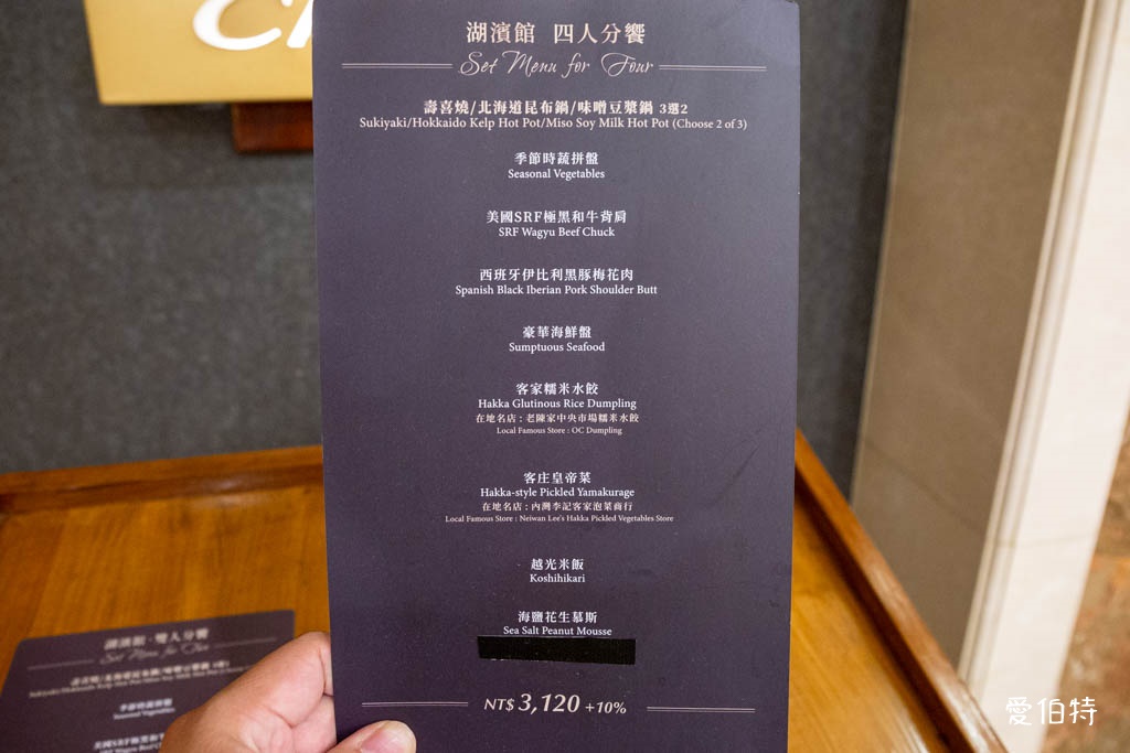 新竹親子飯店推薦|煙波大飯店新竹湖濱館,卡樂次元親子樂園 @愛伯特