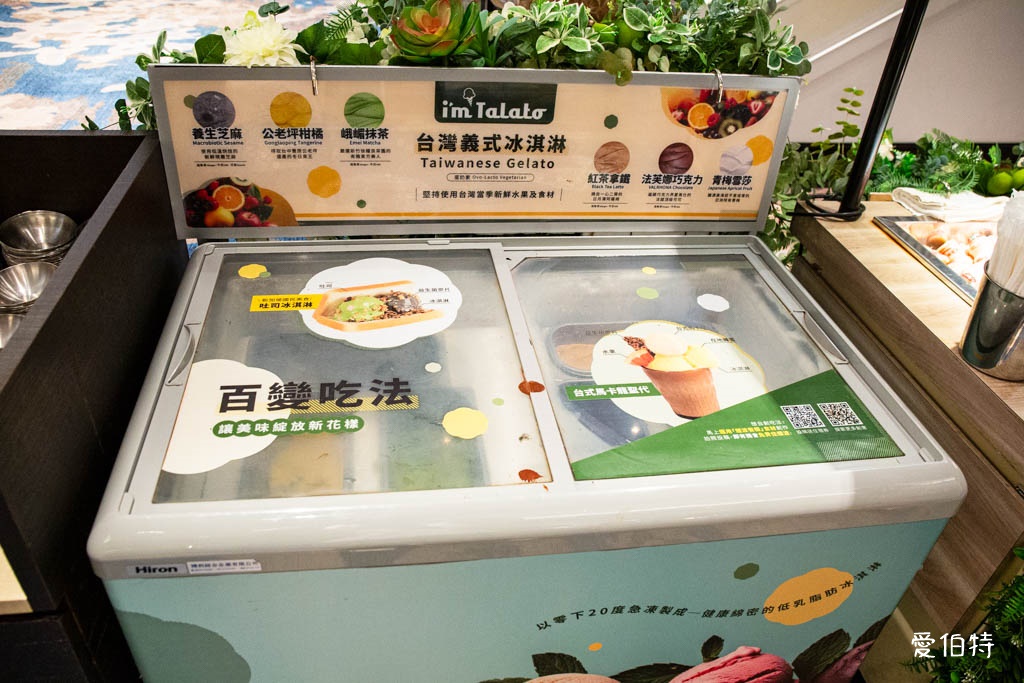 新竹親子飯店推薦|煙波大飯店新竹湖濱館,卡樂次元親子樂園 @愛伯特