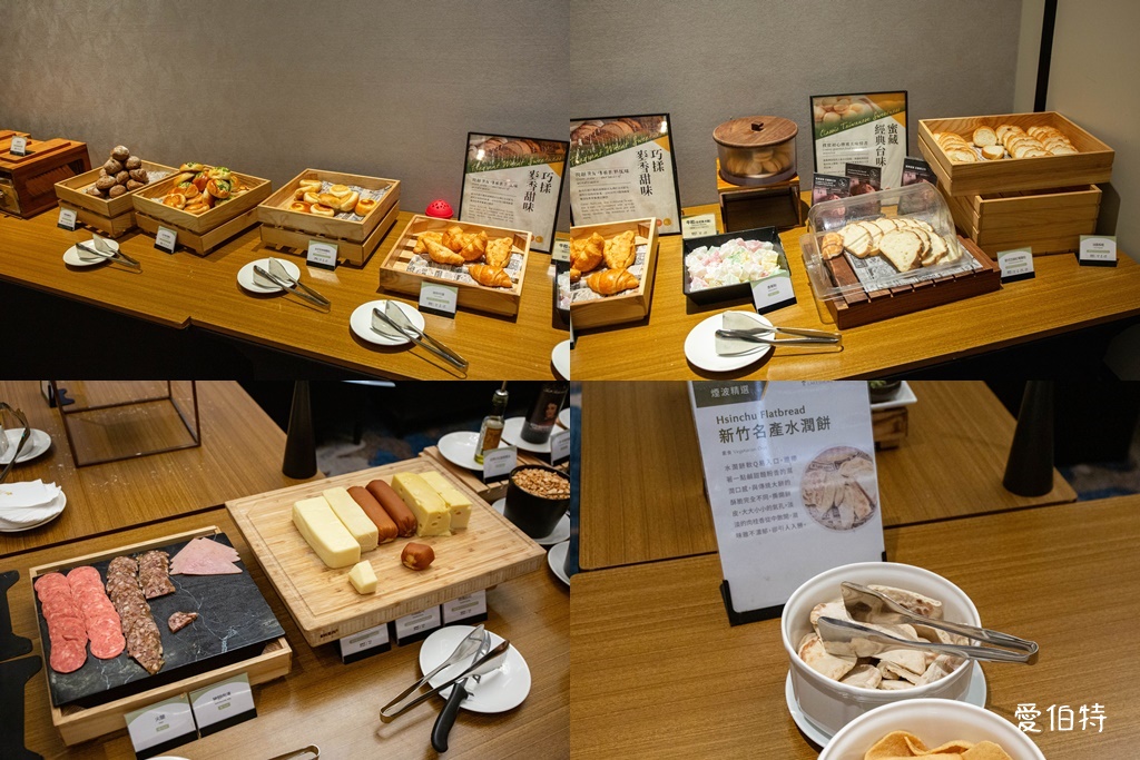 新竹親子飯店推薦|煙波大飯店新竹湖濱館,卡樂次元親子樂園 @愛伯特