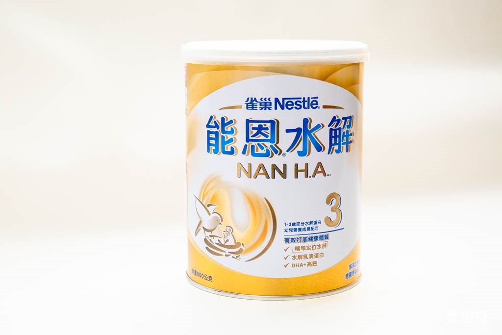 能恩水解3奶粉試喝申請