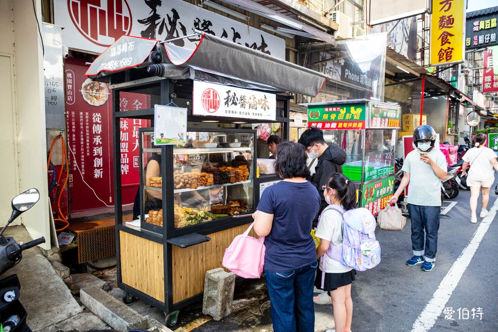 桃園大業路寶山街美食推薦|秘醬滷味寶山店,40種冷滷味10元起 @愛伯特