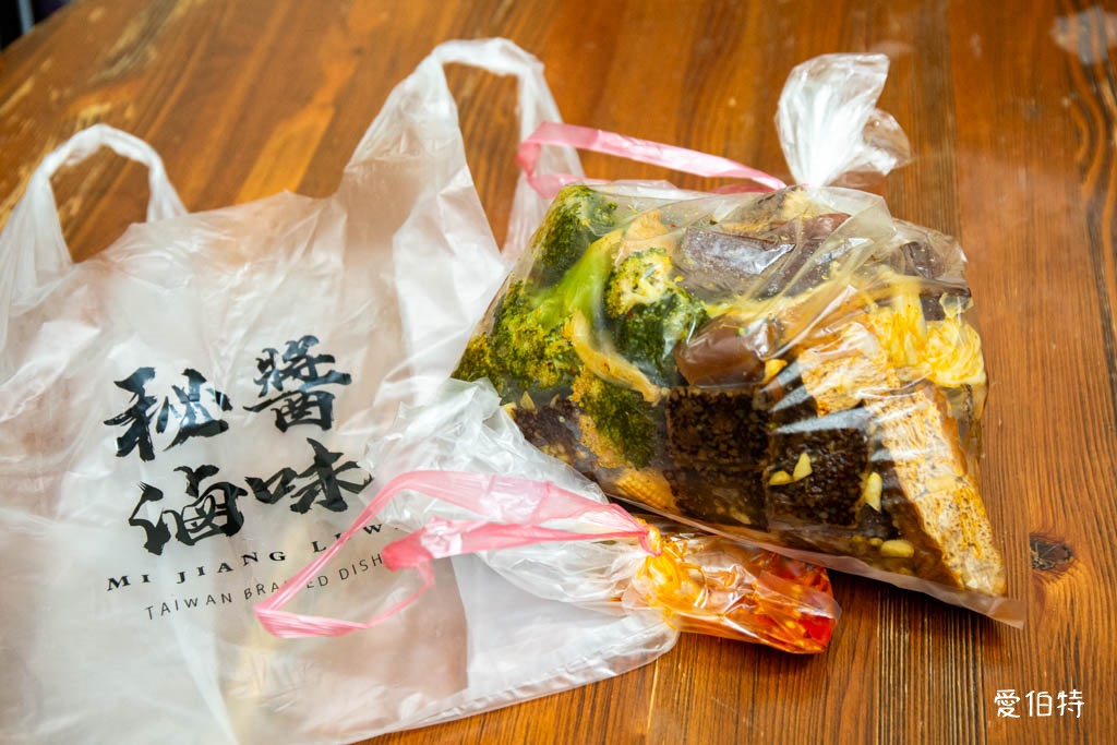 桃園大業路寶山街美食推薦｜秘醬滷味寶山店，40種冷滷味10元起 @愛伯特