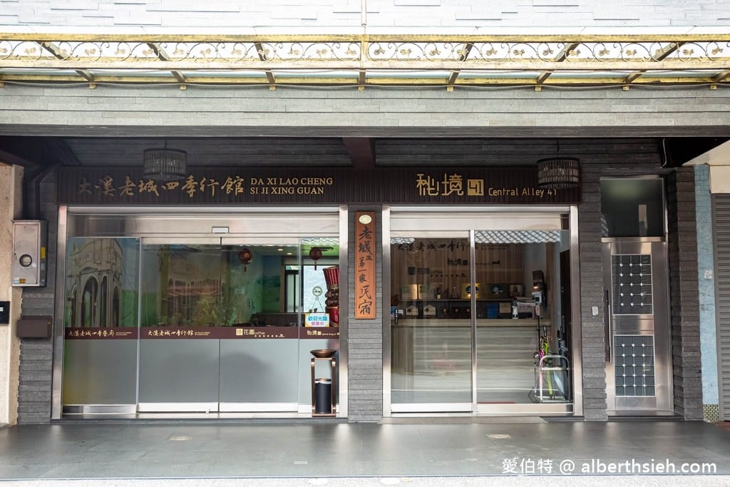 秘境41景觀電梯民宿評價｜大溪老街步行可達，附絕美景觀咖啡廳