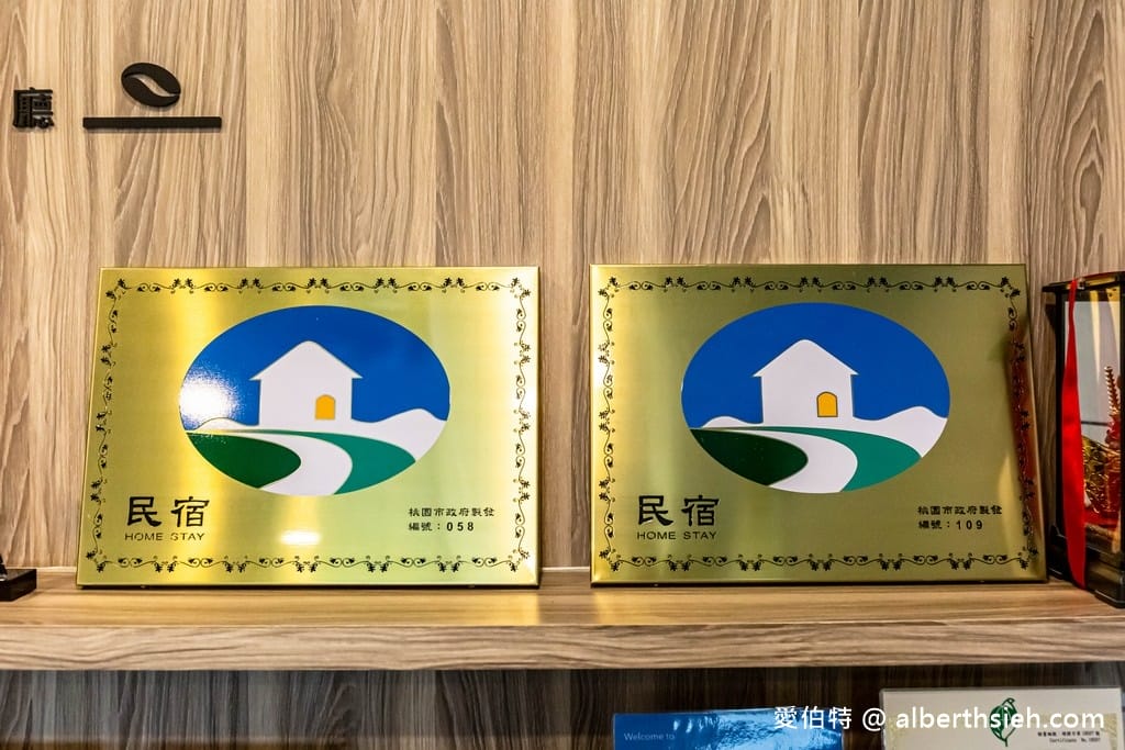 秘境41景觀電梯民宿評價｜大溪老街步行可達，附絕美景觀咖啡廳