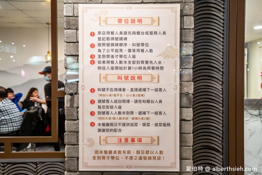 桃園龍潭美樂地我家小館|物美價廉的排隊合菜客家菜 - 第5張圖 桃園龍潭美樂地我家小館|物美價廉的排隊合菜客家菜