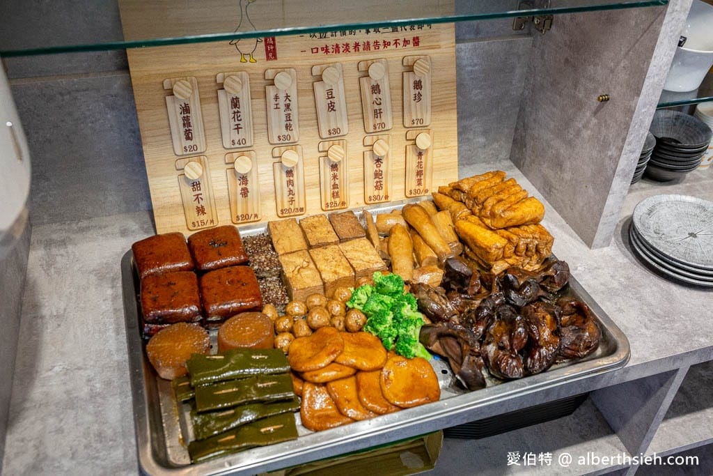 鵝師兄舒肥鵝肉專賣店|桃園中壢平鎮振興西路,鹹水鵝與辣炒鵝腸 - 第12張圖 鵝師兄舒肥鵝肉專賣店|桃園中壢平鎮振興西路,鹹水鵝與辣炒鵝腸