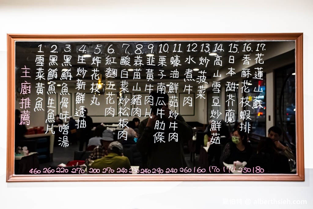 桃園龍潭美樂地我家小館|物美價廉的排隊合菜客家菜 - 第3張圖 桃園龍潭美樂地我家小館|物美價廉的排隊合菜客家菜