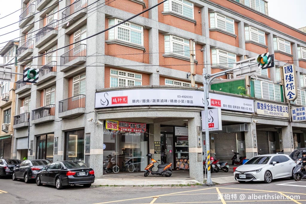 鵝師兄舒肥鵝肉專賣店|桃園中壢平鎮振興西路,鹹水鵝與辣炒鵝腸 - 第3張圖 鵝師兄舒肥鵝肉專賣店|桃園中壢平鎮振興西路,鹹水鵝與辣炒鵝腸