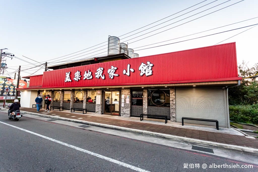桃園龍潭美樂地我家小館|物美價廉的排隊合菜客家菜 - 第4張圖 桃園龍潭美樂地我家小館|物美價廉的排隊合菜客家菜