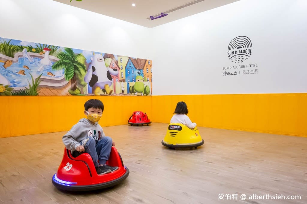 天成文旅繪日之丘親子溜滑梯房評價|嘉義超好放電親子住宿推薦 - 第9張圖 天成文旅繪日之丘親子溜滑梯房評價|嘉義超好放電親子住宿推薦