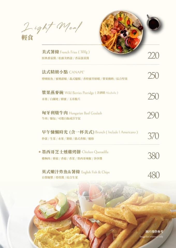 桃園青埔高評價西餐廳｜ANGLE 371，約會聚餐、近高鐵機捷A18