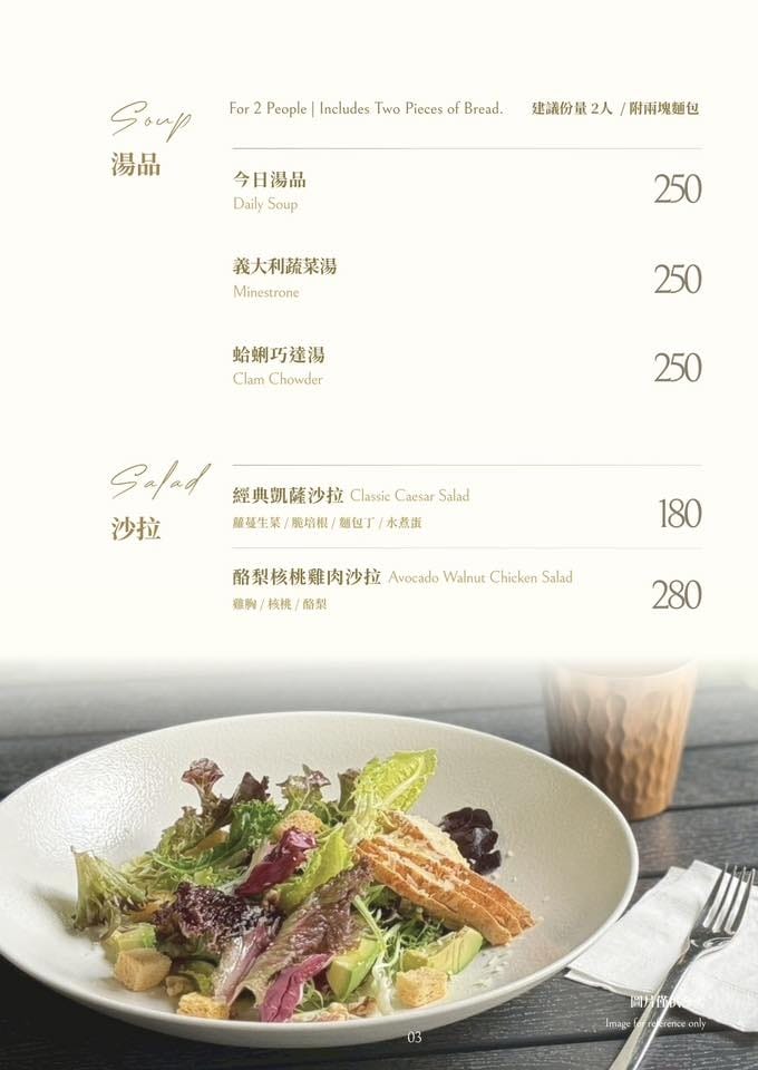桃園青埔高評價西餐廳｜ANGLE 371，約會聚餐、近高鐵機捷A18