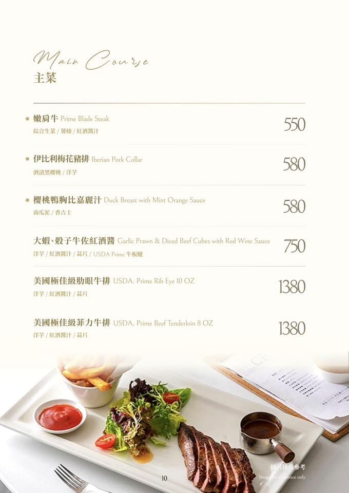 桃園青埔高評價西餐廳｜ANGLE 371，約會聚餐、近高鐵機捷A18