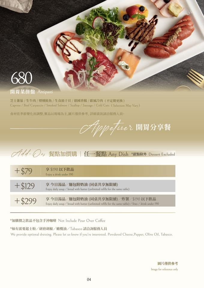 桃園青埔高評價西餐廳｜ANGLE 371，約會聚餐、近高鐵機捷A18