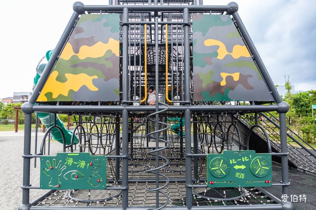湖口公五特色公園｜新竹裝甲戰車公園，親子軍事風主題遊戲場