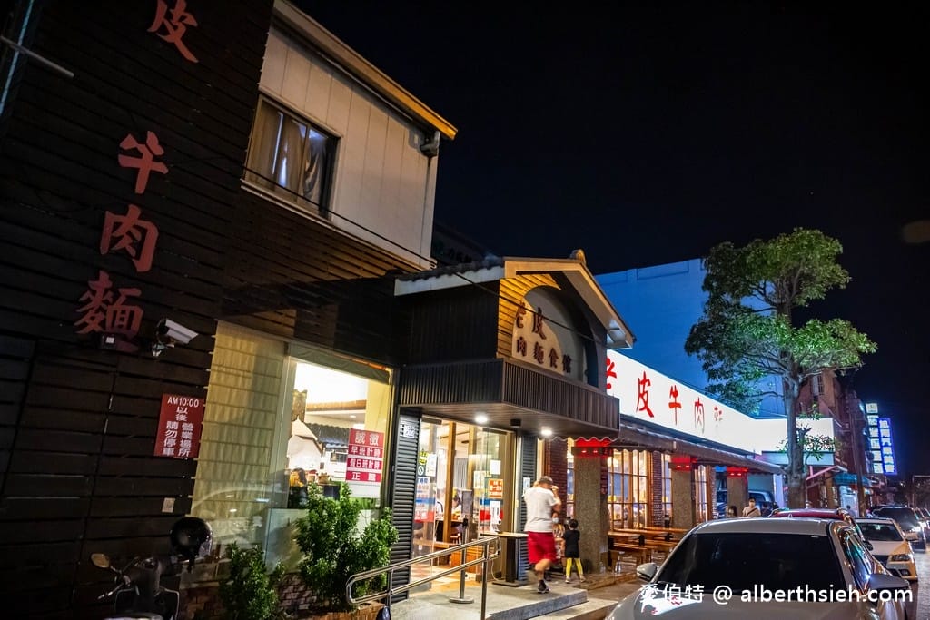 新竹湖口老皮牛肉麵｜105元起豆花豆漿吃到飽，免費停車場