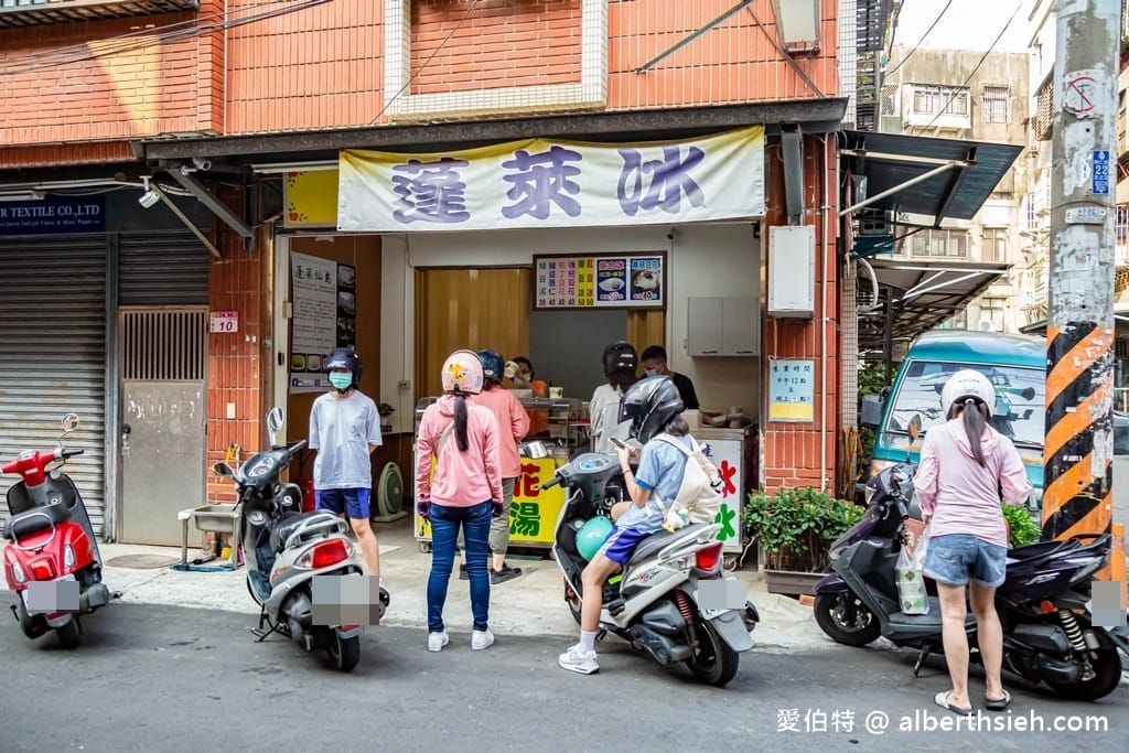 蓬萊仙島冰店｜內壢元智大學旁隱藏35年，綠豆紅豆綿綿冰超實在
