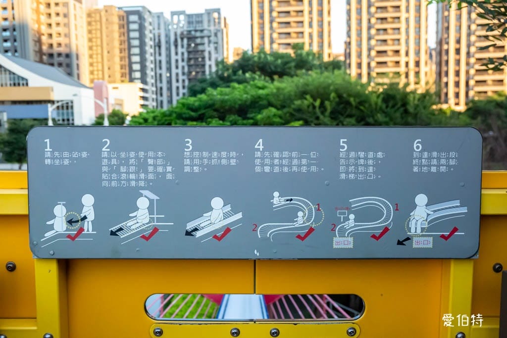 桃園免費親子放電景點推薦｜風禾公園，50米超長滾輪溜滑梯