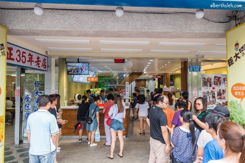 鉅大自助冰城｜中壢必吃冰店，DIY秤重超多配料可選擇，40年老店