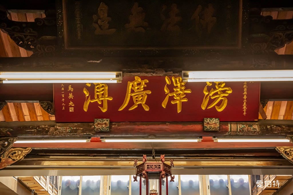 龜山壽山巖觀音寺拜什麼?桃園最古老百年古剎、主祀神明、花季 - 第22張圖 龜山壽山巖觀音寺拜什麼?桃園最古老百年古剎、主祀神明、花季