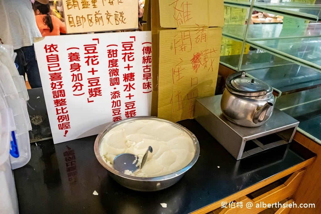 新竹湖口老皮牛肉麵｜105元起豆花豆漿吃到飽，免費停車場