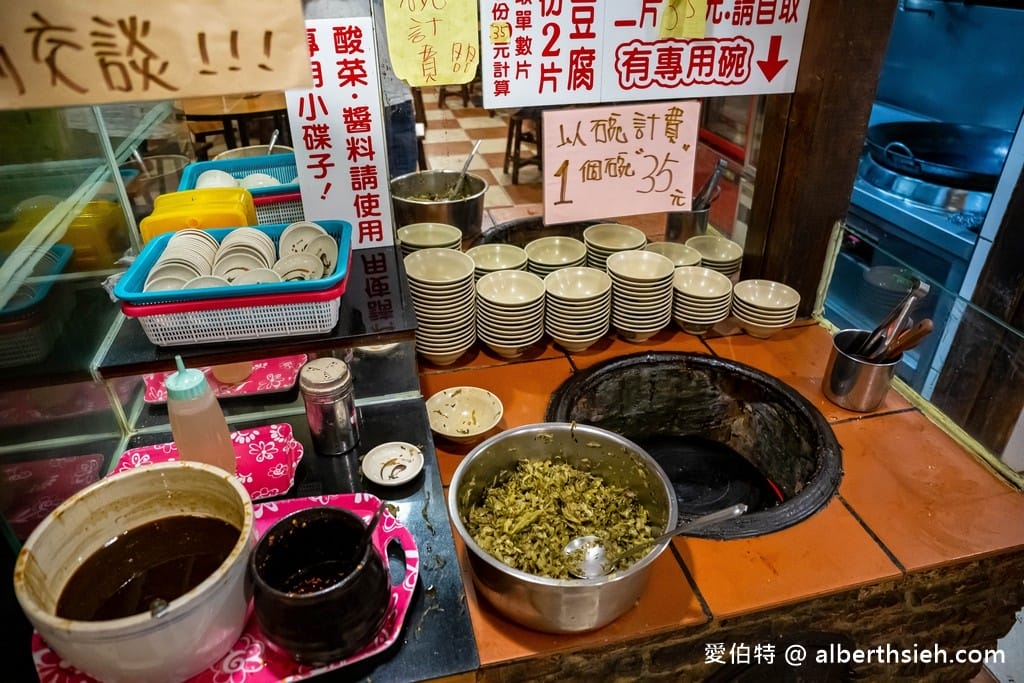 新竹湖口老皮牛肉麵｜105元起豆花豆漿吃到飽，免費停車場