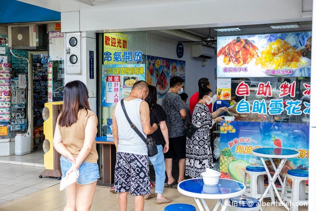桃園平鎮在地人推薦的大聯盟自助冰城|多配料自選、番茄梅子冰 - 第7張圖 桃園平鎮在地人推薦的大聯盟自助冰城|多配料自選、番茄梅子冰