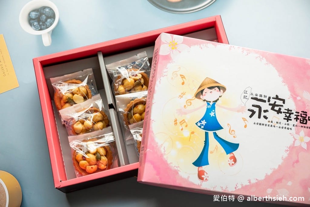 卓蘭江記永安喜餅旗艦店｜苗栗台三線伴手禮必買大餅