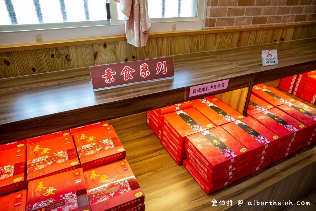 卓蘭江記永安喜餅旗艦店｜苗栗台三線伴手禮必買大餅