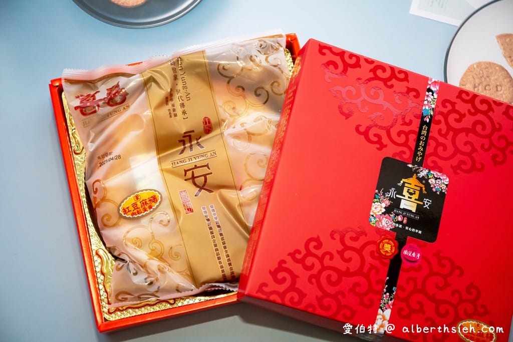 卓蘭江記永安喜餅旗艦店｜苗栗台三線伴手禮必買大餅