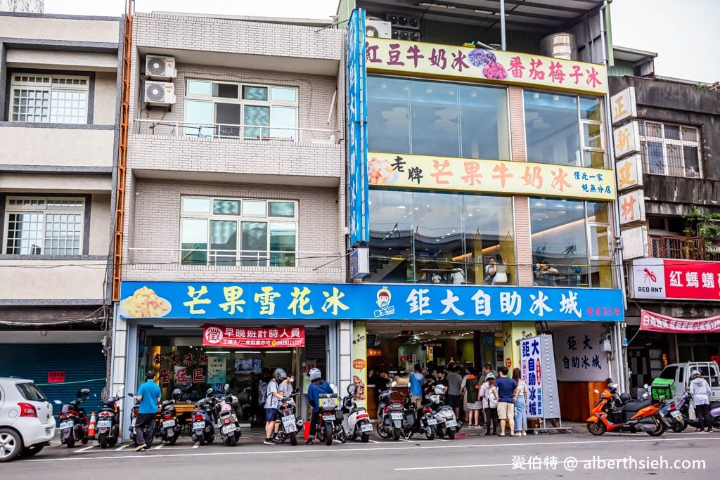 桃園平鎮在地人推薦的大聯盟自助冰城|多配料自選、番茄梅子冰 - 第5張圖 桃園平鎮在地人推薦的大聯盟自助冰城|多配料自選、番茄梅子冰