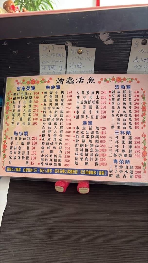 龍潭燴鱻活魚｜陸軍司令部前，客家川菜/熱炒菜色也都很美味