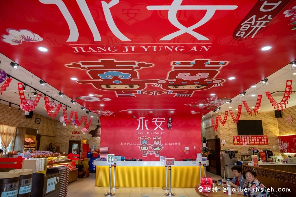 卓蘭江記永安喜餅旗艦店｜苗栗台三線伴手禮必買大餅