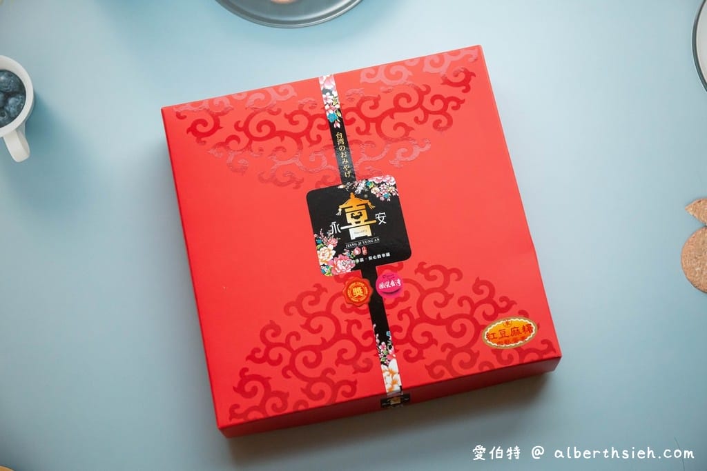 卓蘭江記永安喜餅旗艦店｜苗栗台三線伴手禮必買大餅